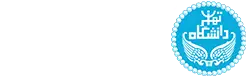 دپارتمان دوره‌های کوتاه‌مدت دانشگاه تهران
